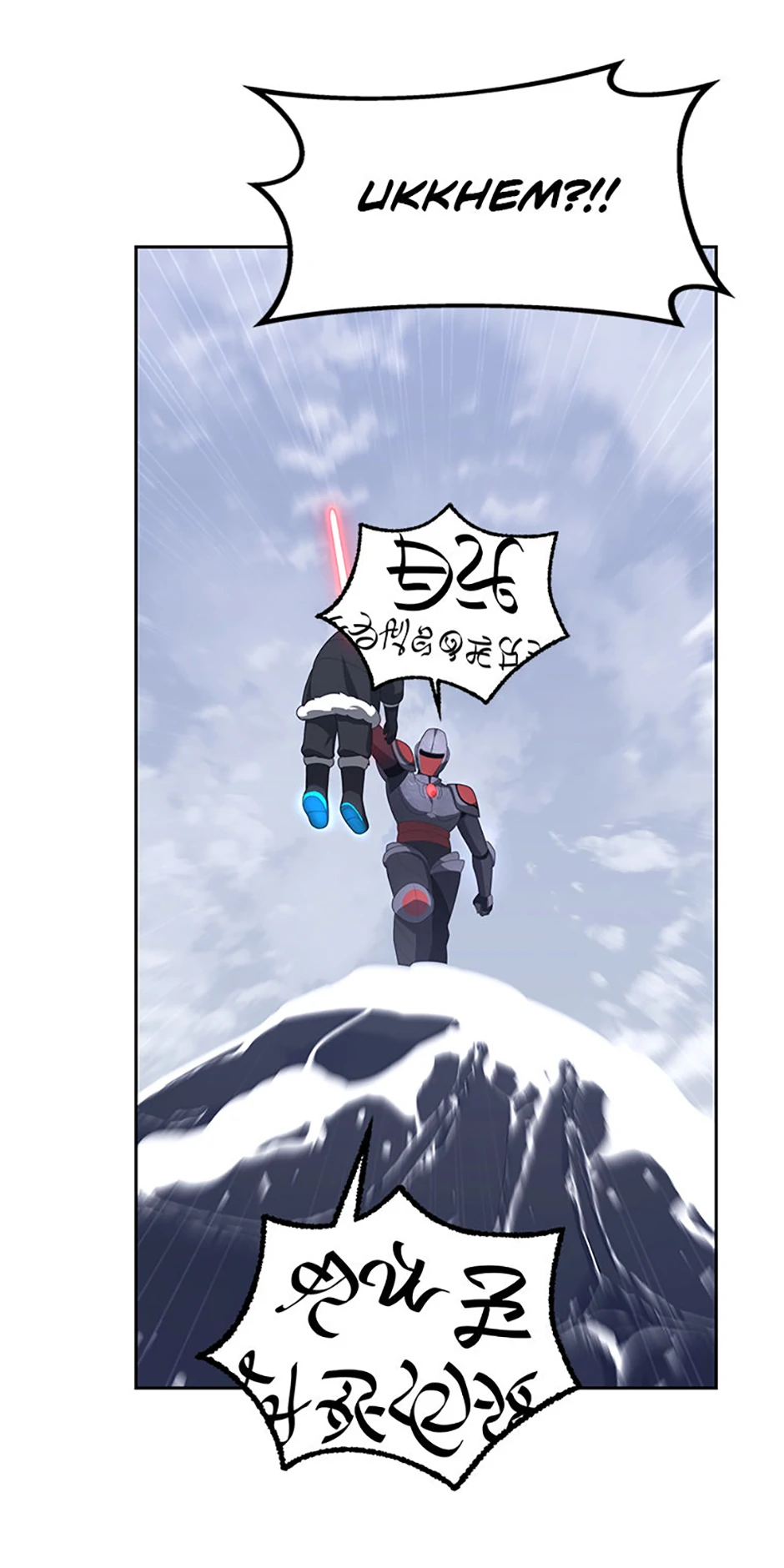 Page 86 of Chapter 32