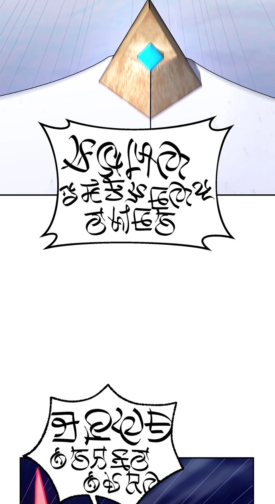 Page 2 of Chapter 42