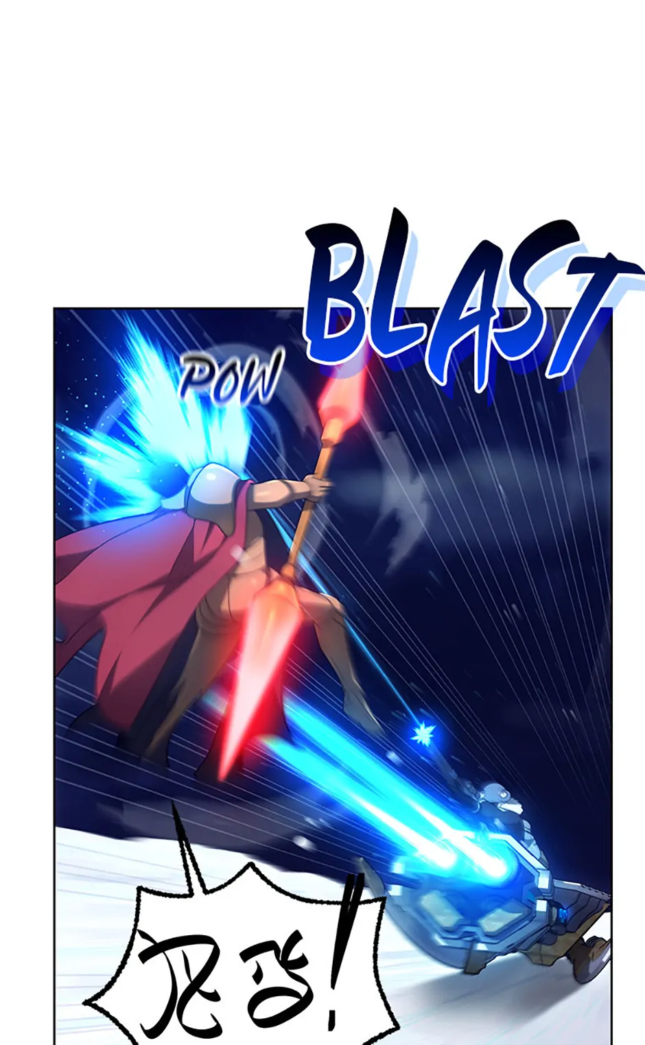Page 7 of Chapter 42