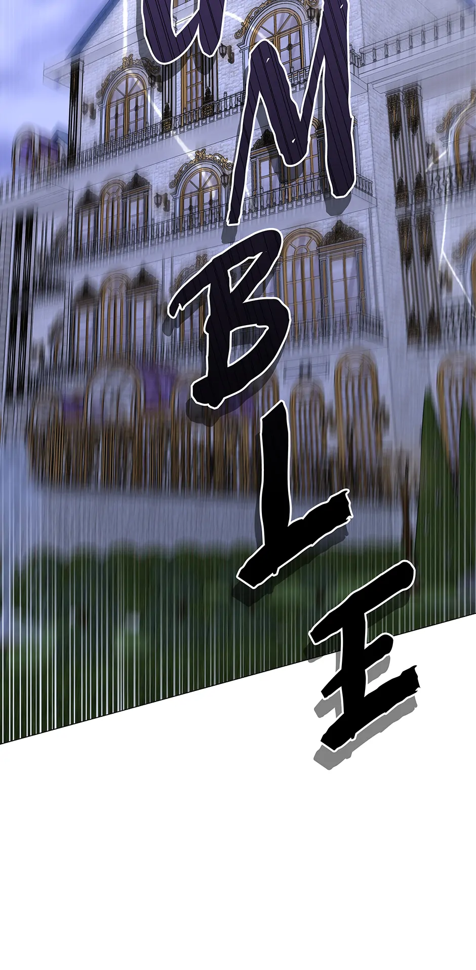 Page 28 of Chapter 21