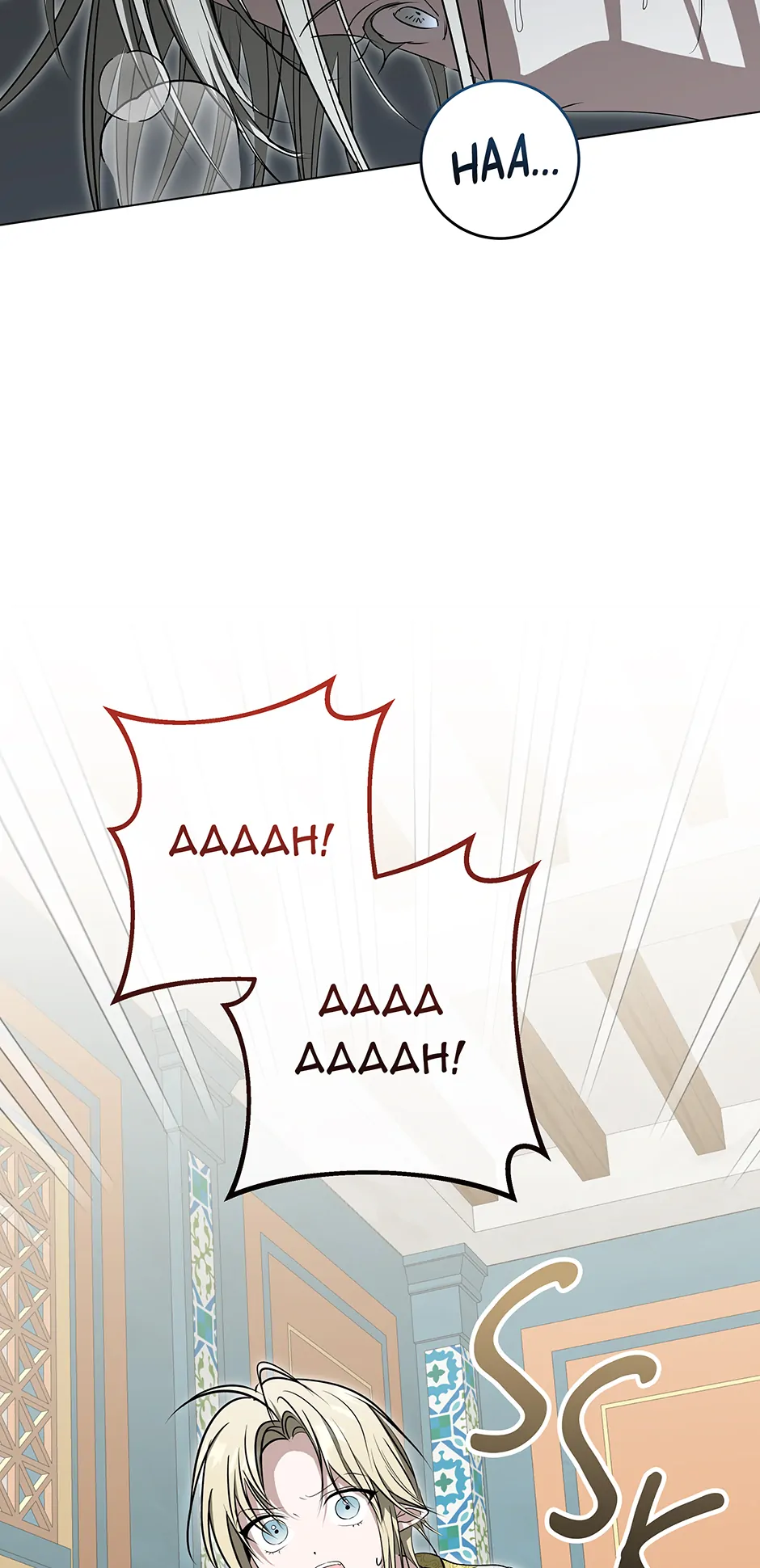 Page 12 of Chapter 49