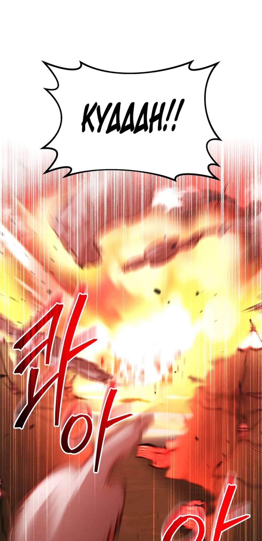 Page 37 of Chapter 33