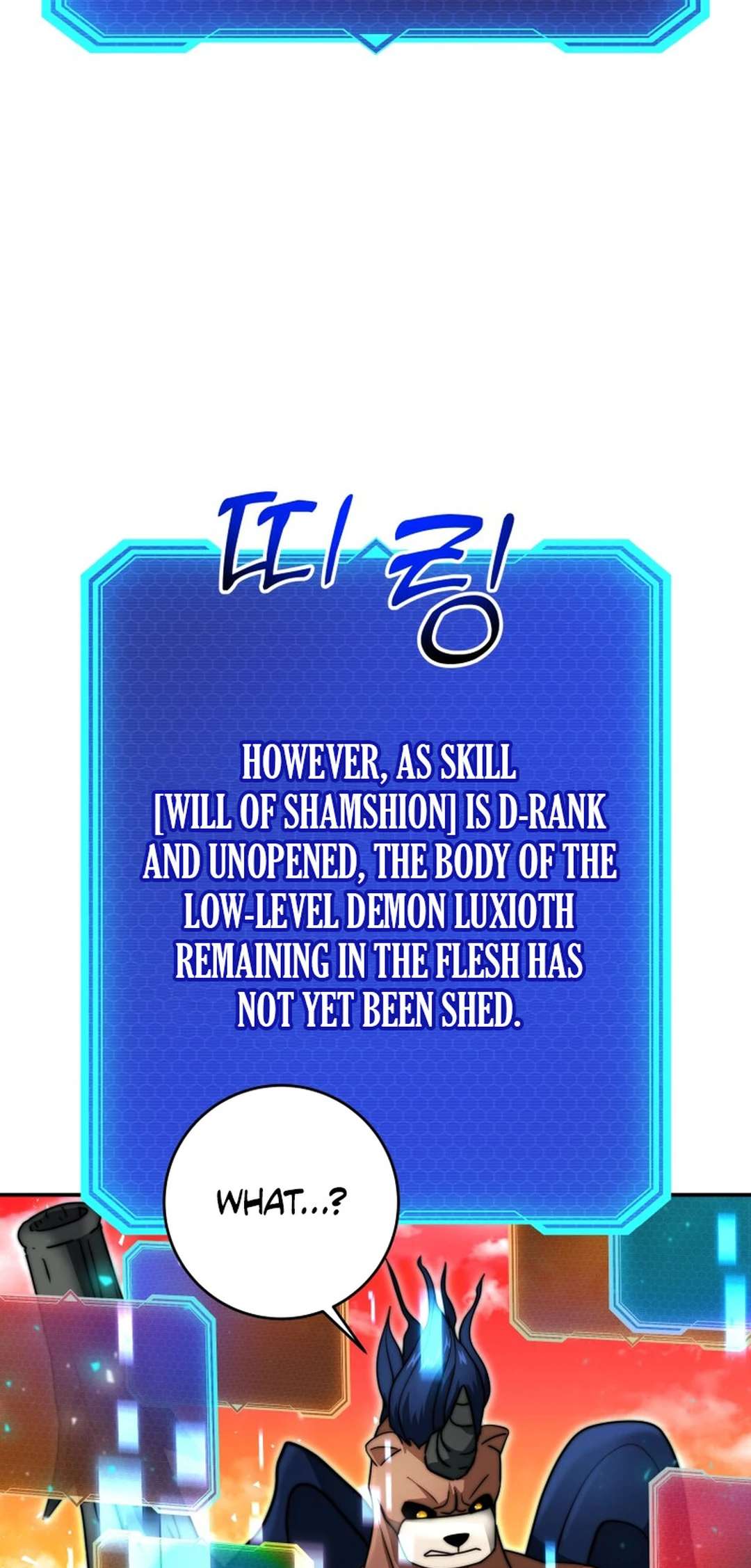 Page 51 of Chapter 33