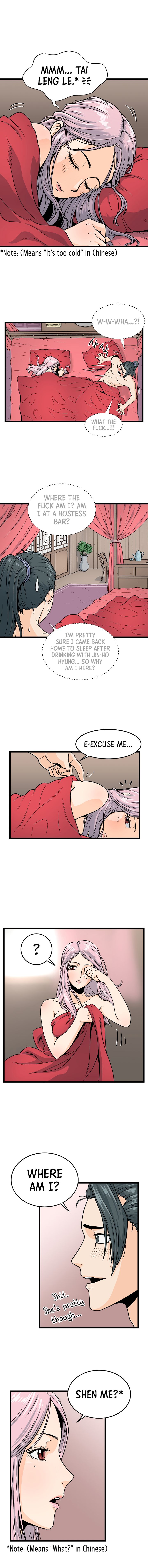 Page 16 of Chapter 1