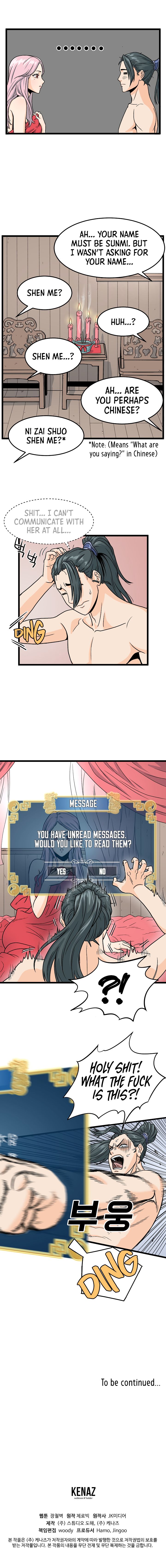 Page 17 of Chapter 1