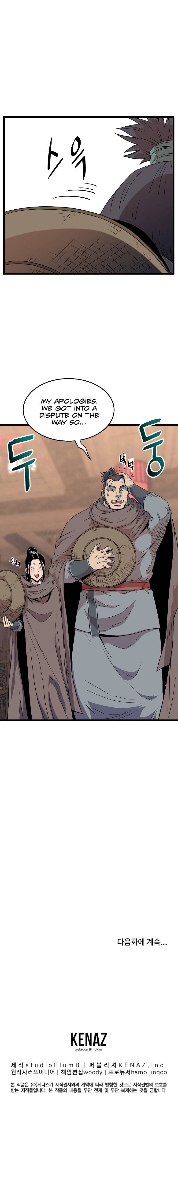 Page 16 of Chapter 101
