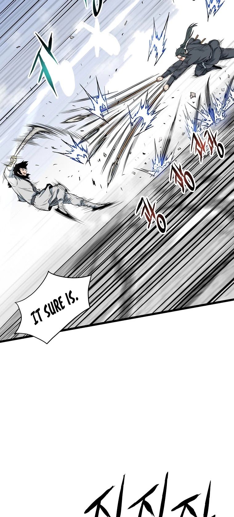 Page 7 of Chapter 108