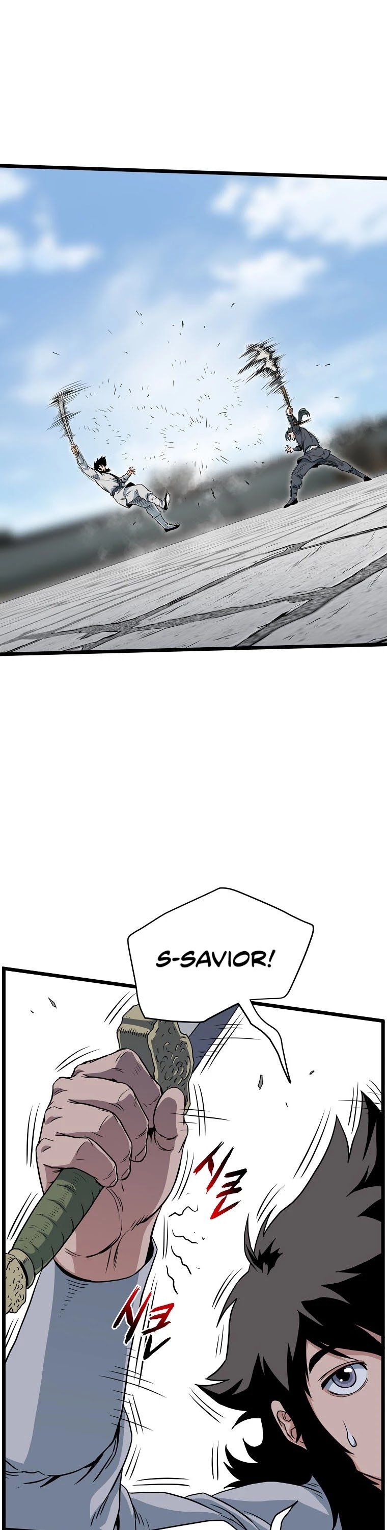 Page 21 of Chapter 108