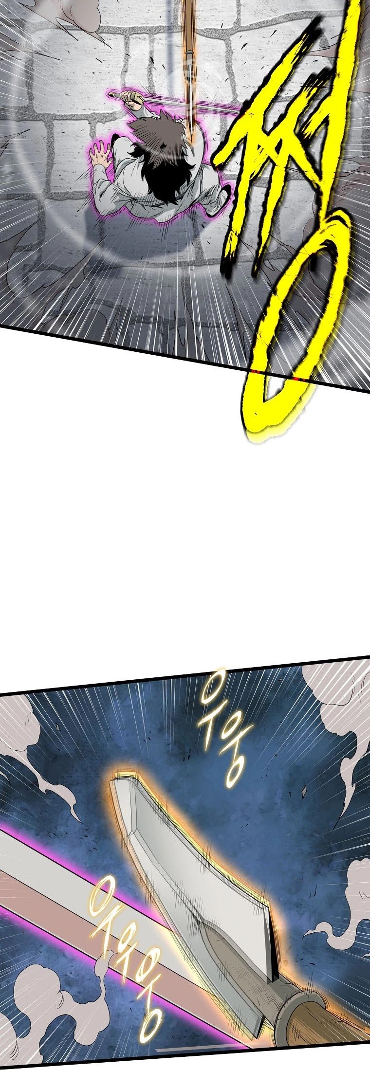 Page 24 of Chapter 108