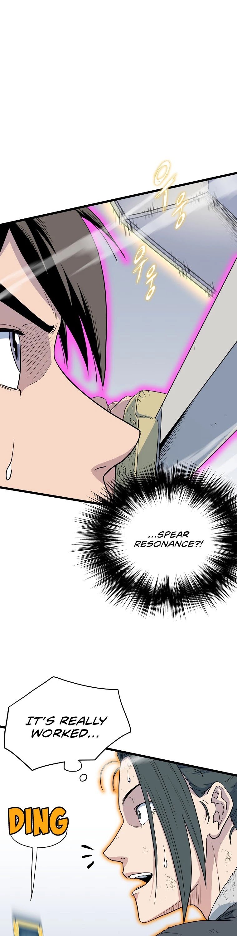 Page 25 of Chapter 108