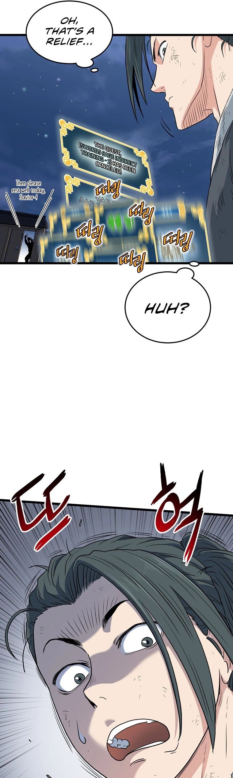 Page 53 of Chapter 108