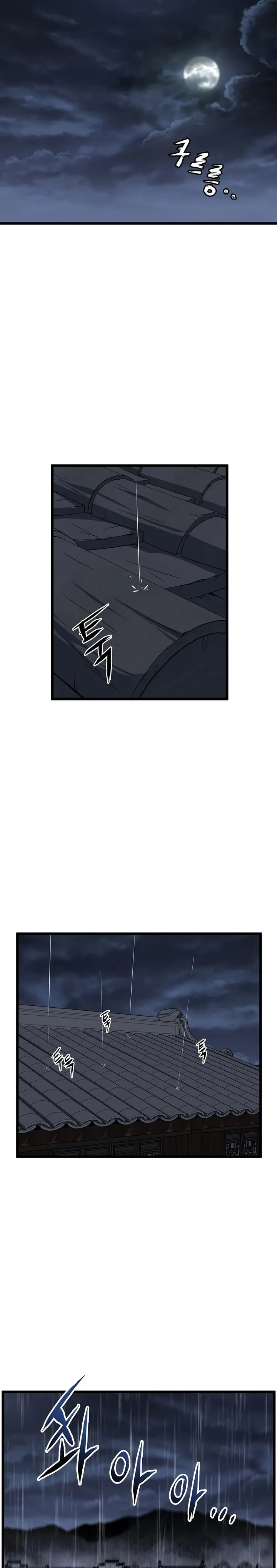 Page 8 of Chapter 118