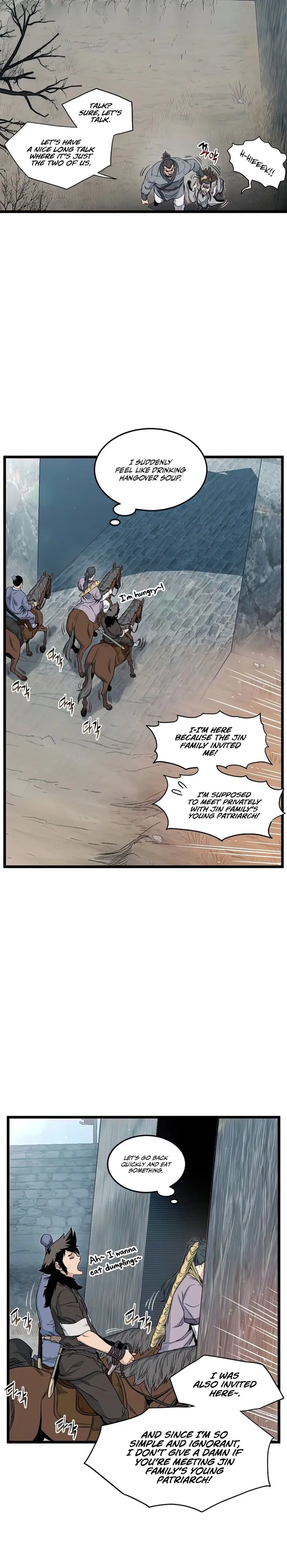 Page 16 of Chapter 121