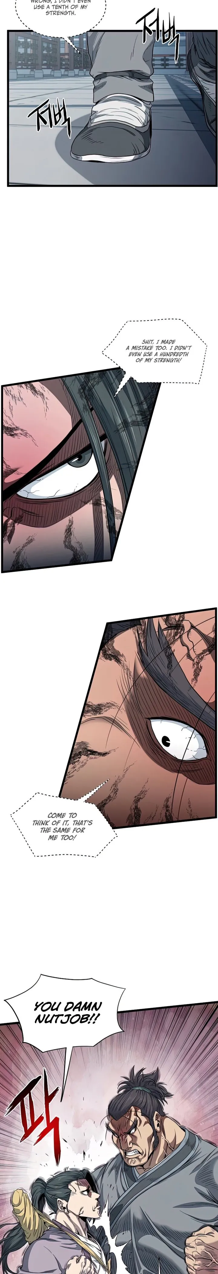 Page 3 of Chapter 122
