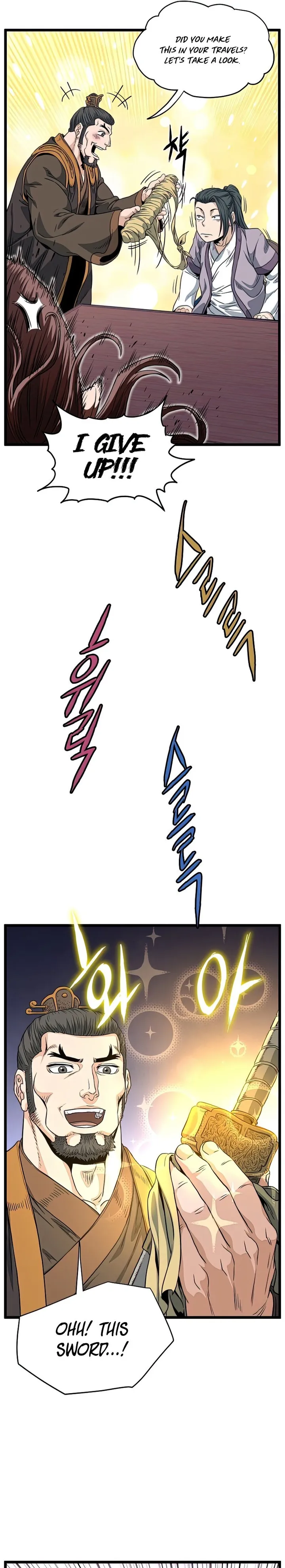 Page 32 of Chapter 122