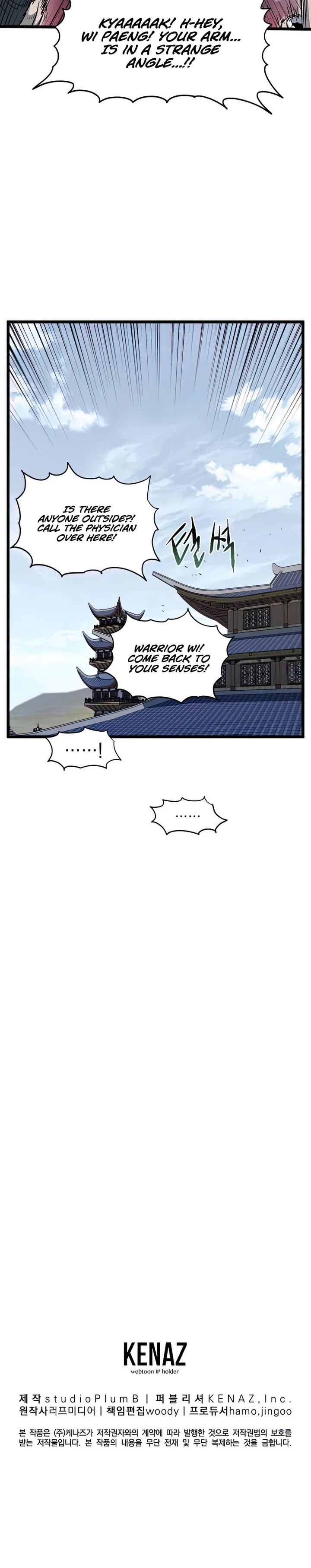 Page 37 of Chapter 122