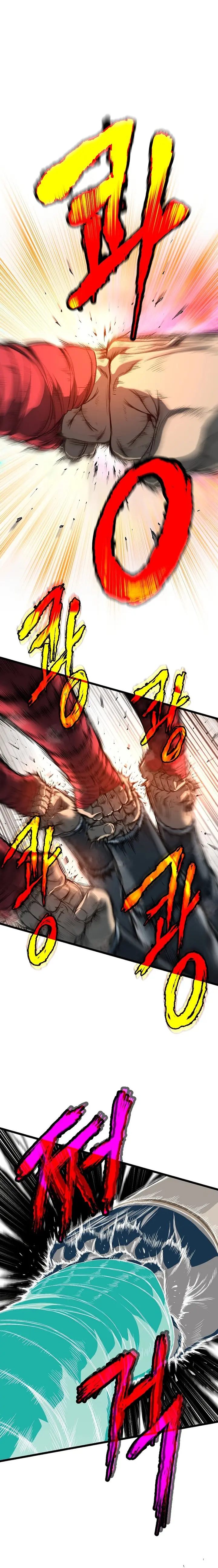 Page 3 of Chapter 124
