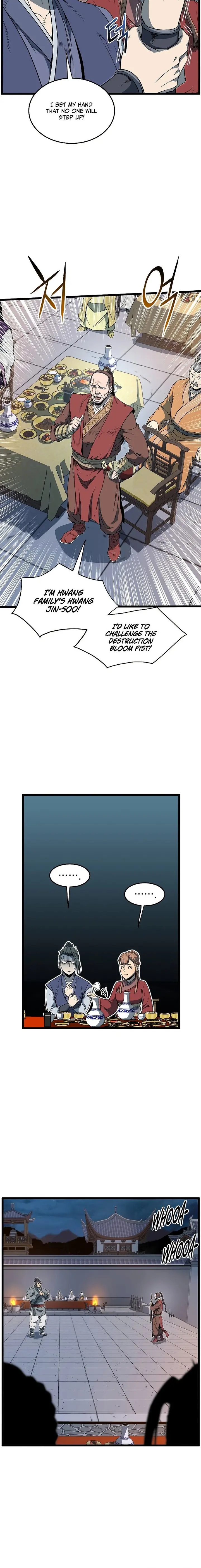 Page 7 of Chapter 124
