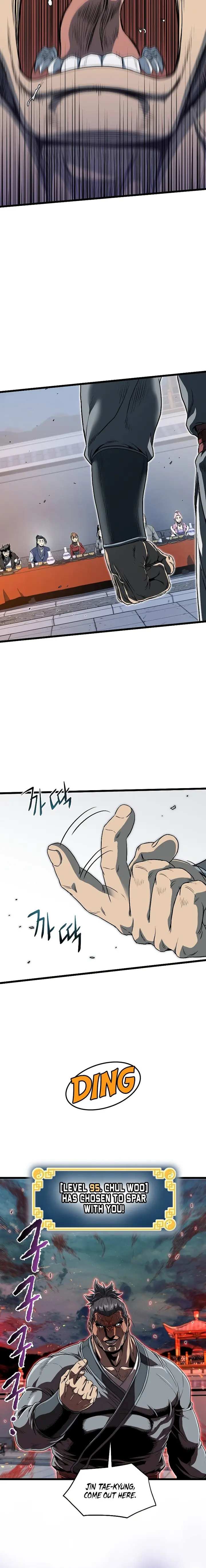 Page 13 of Chapter 124