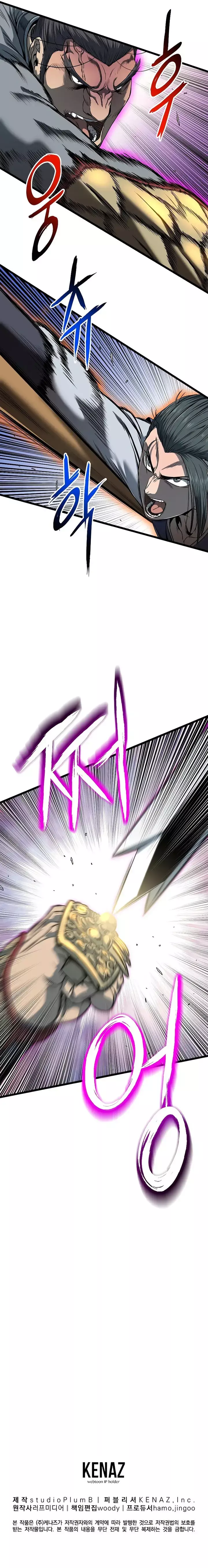 Page 24 of Chapter 124