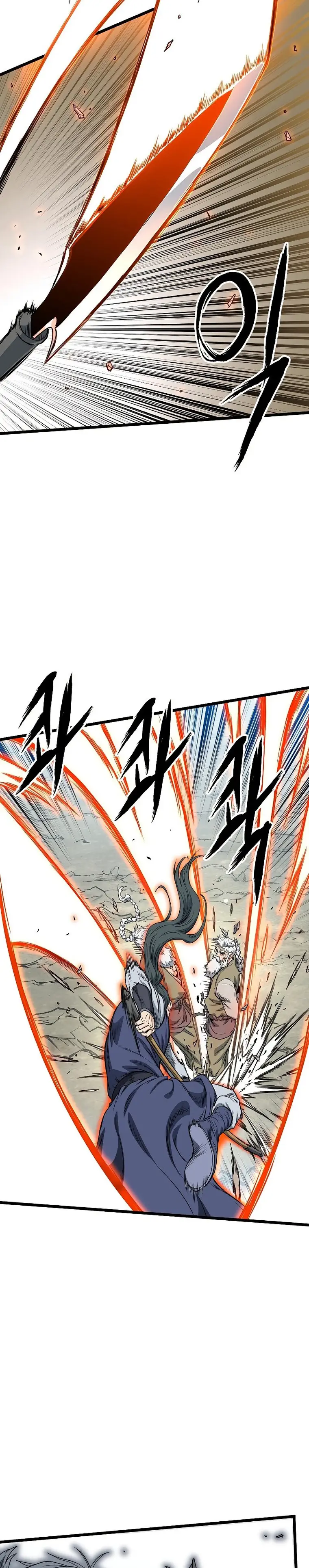 Page 14 of Chapter 133