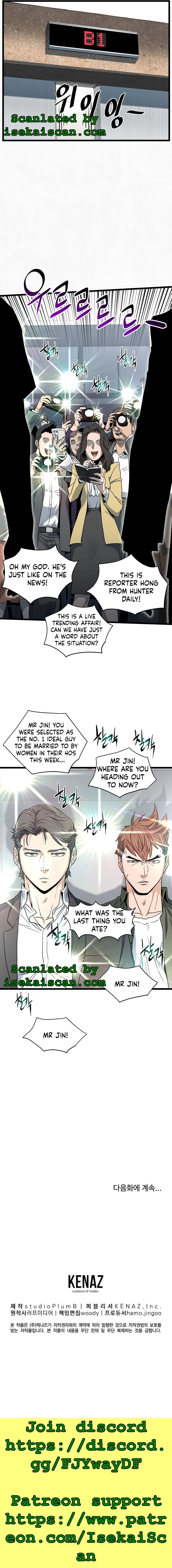 Page 13 of Chapter 137
