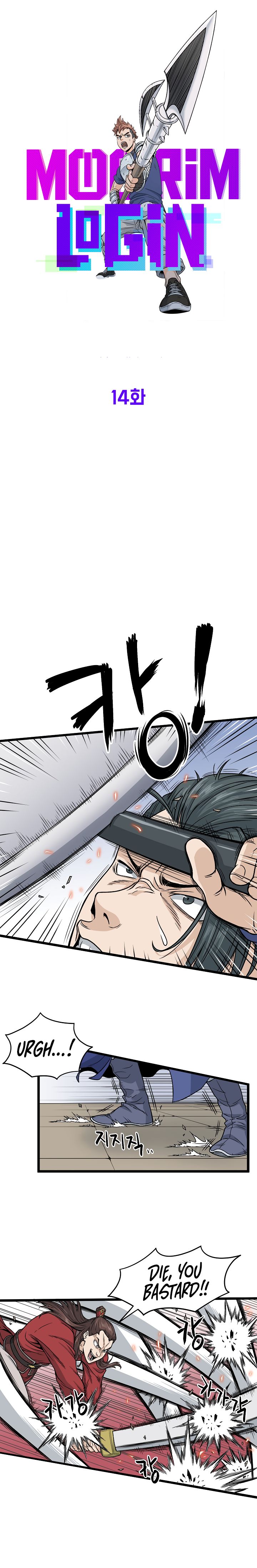 Page 6 of Chapter 14