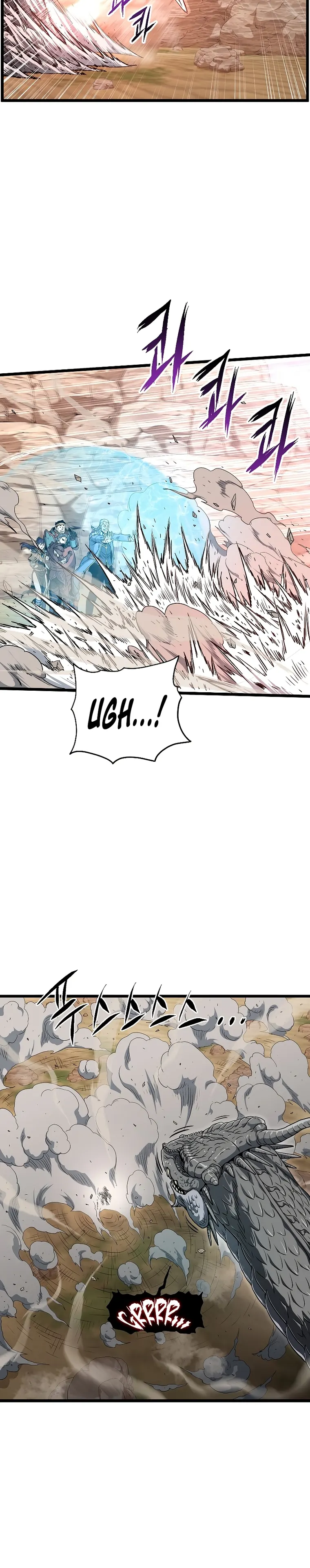 Page 21 of Chapter 144