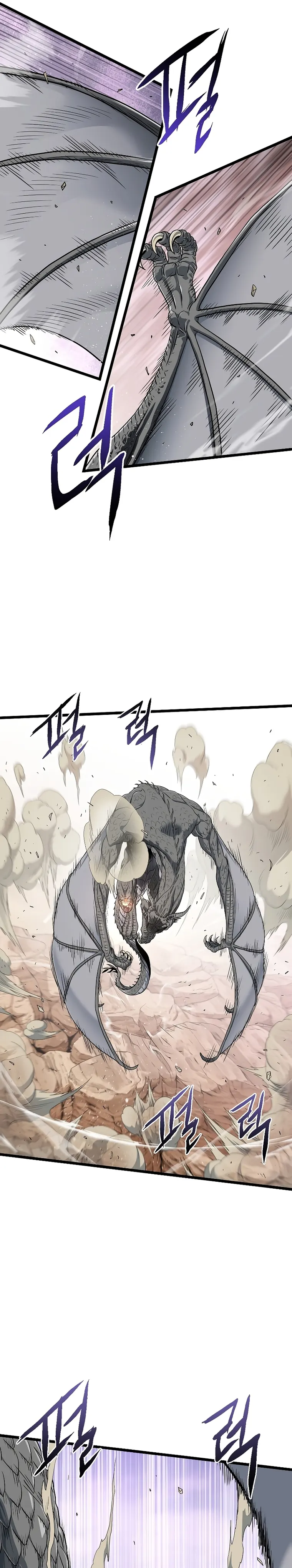 Page 25 of Chapter 144
