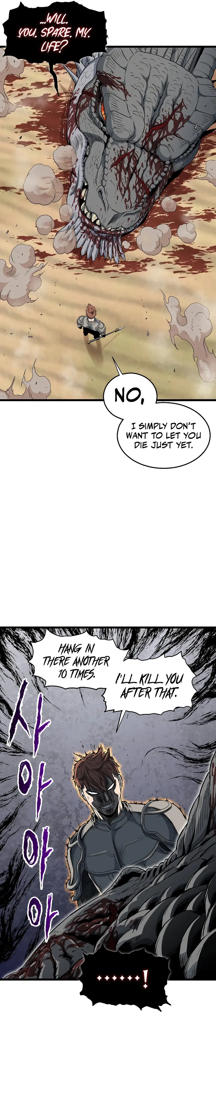 Page 5 of Chapter 146