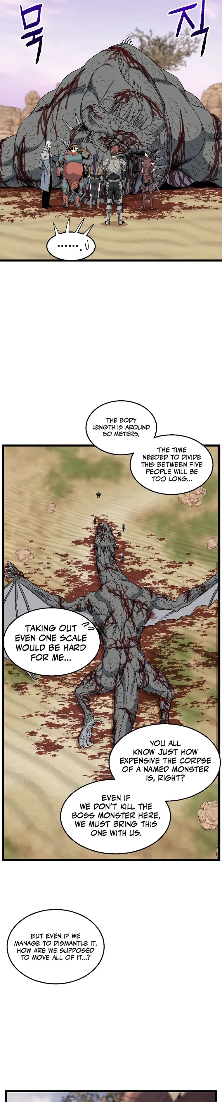 Page 19 of Chapter 146