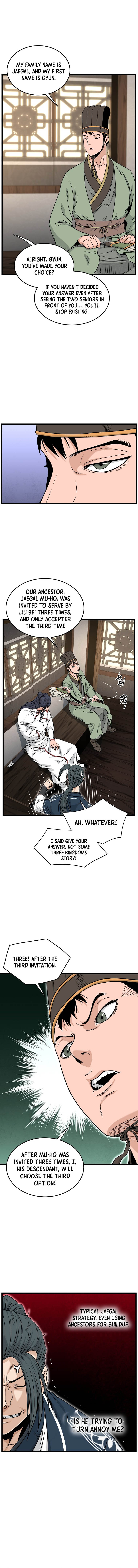 Page 6 of Chapter 165