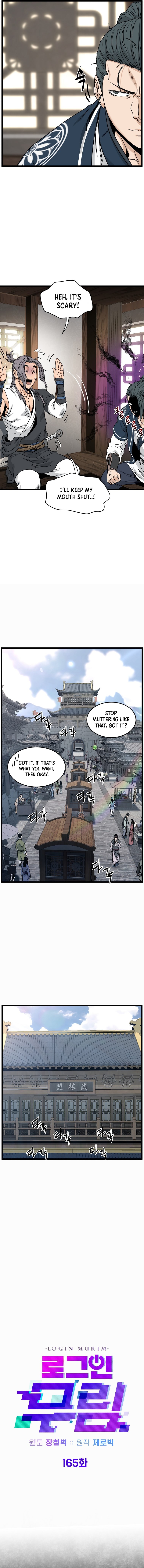 Page 7 of Chapter 165