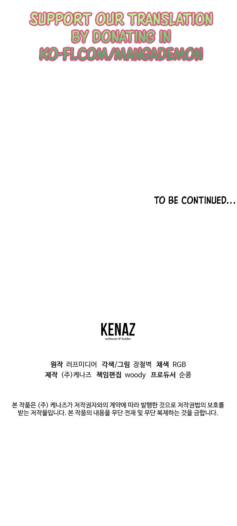Page 18 of Chapter 166