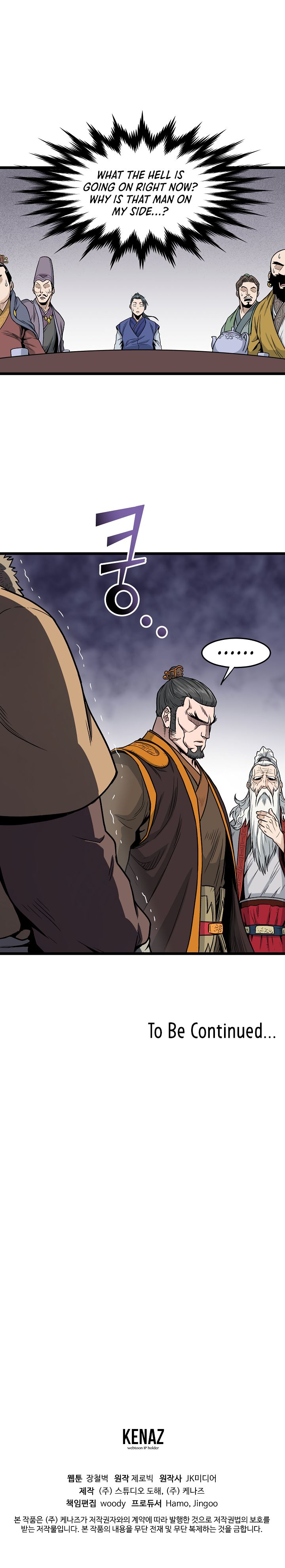 Page 15 of Chapter 17