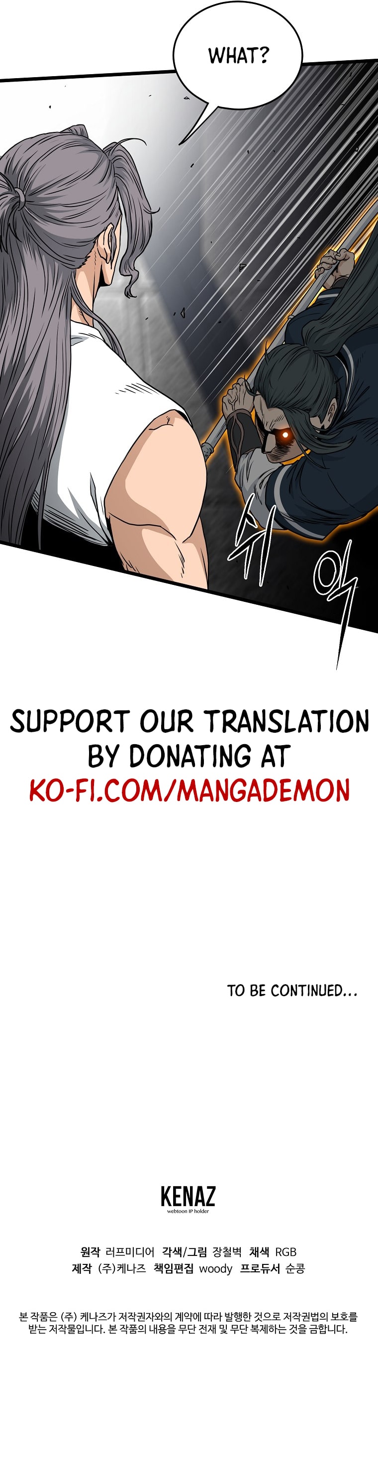 Page 12 of Chapter 172