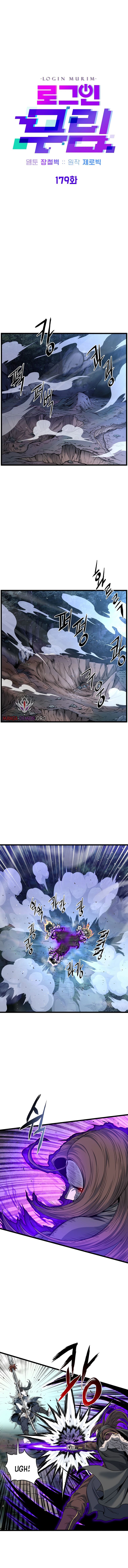Page 6 of Chapter 179