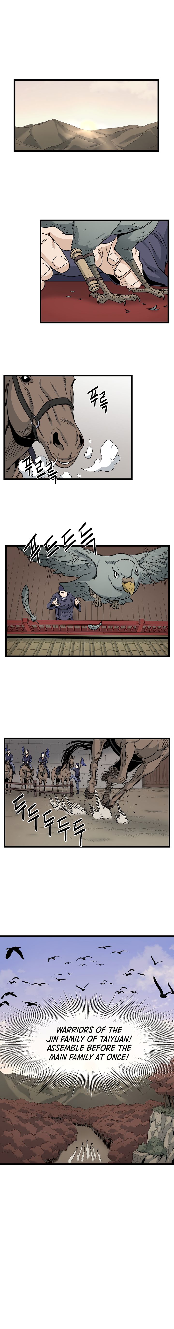 Page 7 of Chapter 18