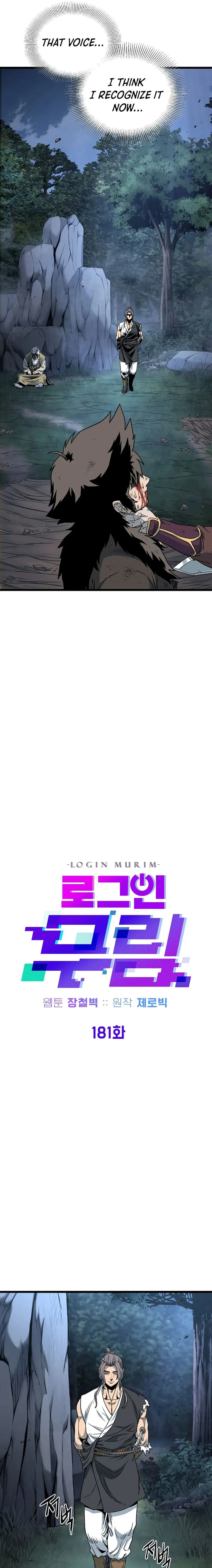 Page 14 of Chapter 181