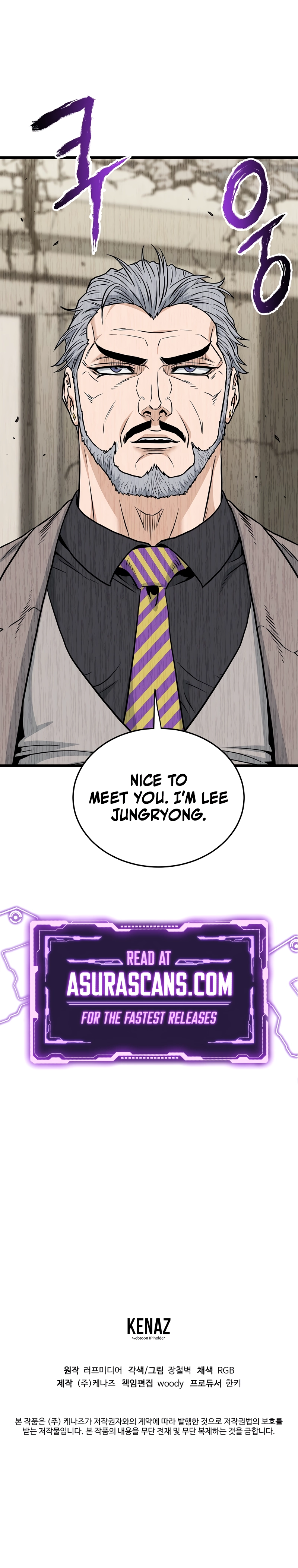 Page 12 of Chapter 193