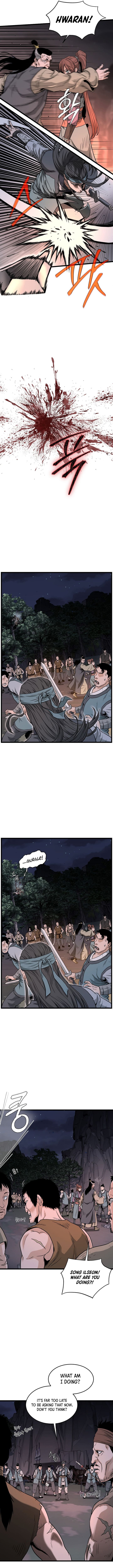 Page 12 of Chapter 207