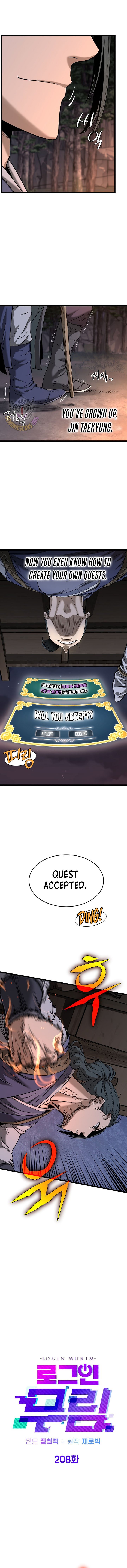 Page 5 of Chapter 208