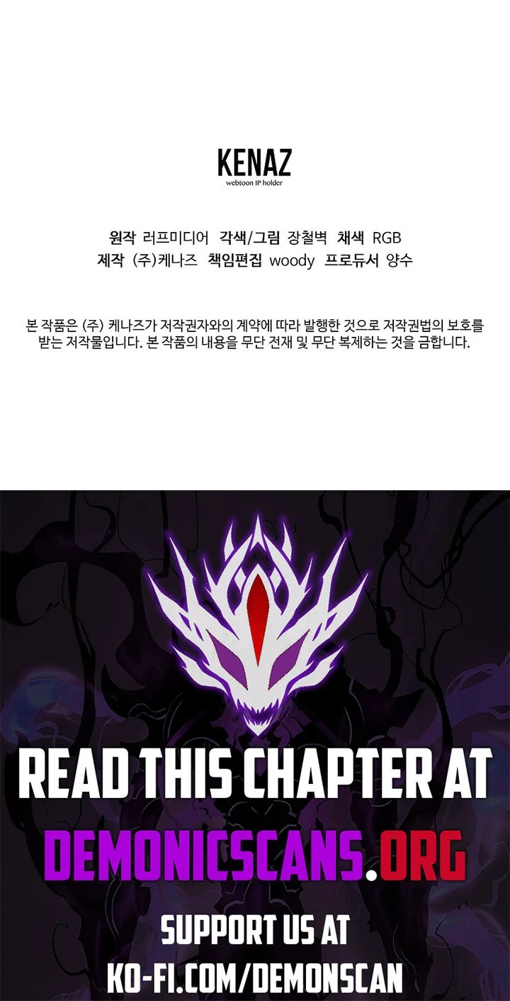 Page 15 of Chapter 208
