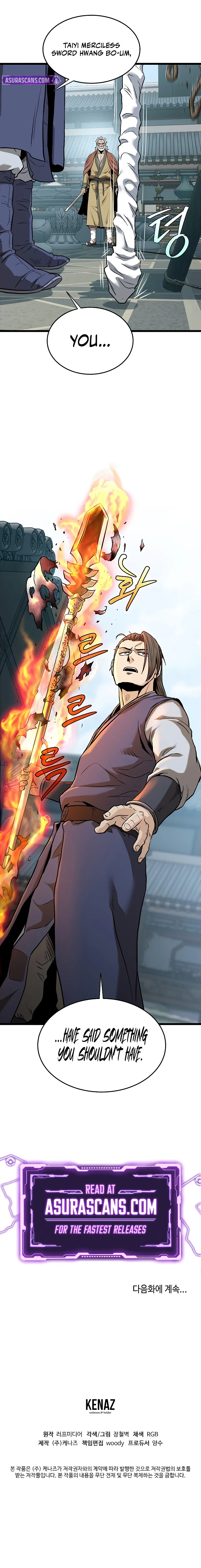 Page 12 of Chapter 215