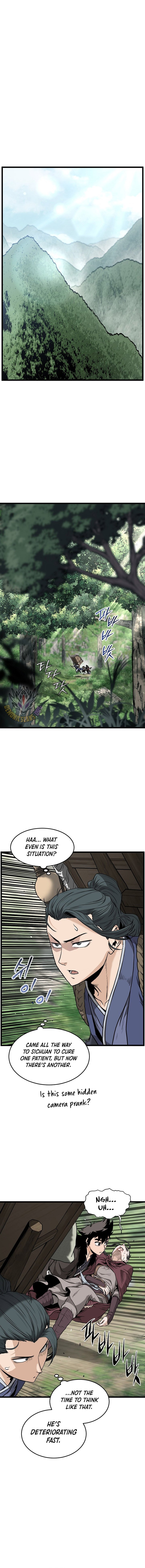 Page 7 of Chapter 225