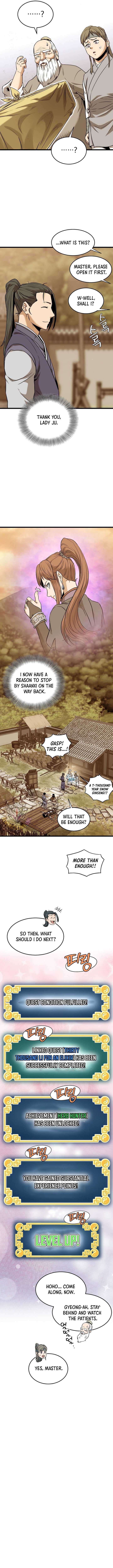 Page 12 of Chapter 226