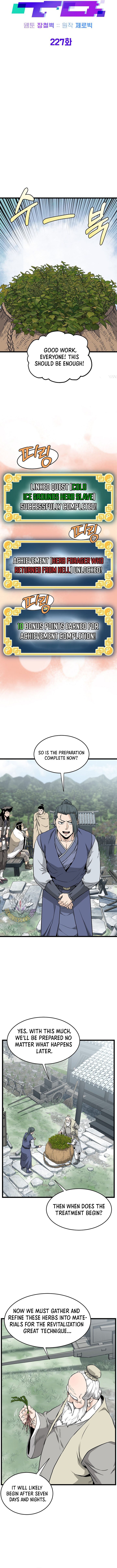 Page 7 of Chapter 227