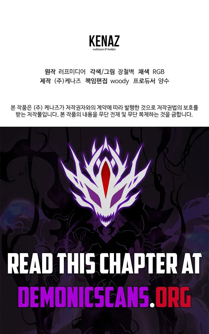 Page 17 of Chapter 228