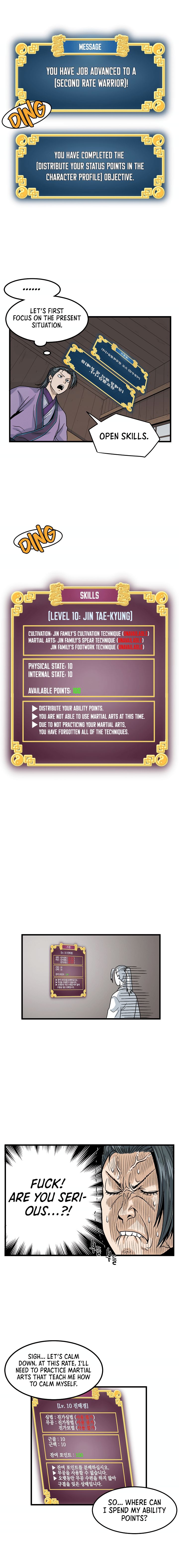 Page 7 of Chapter 3