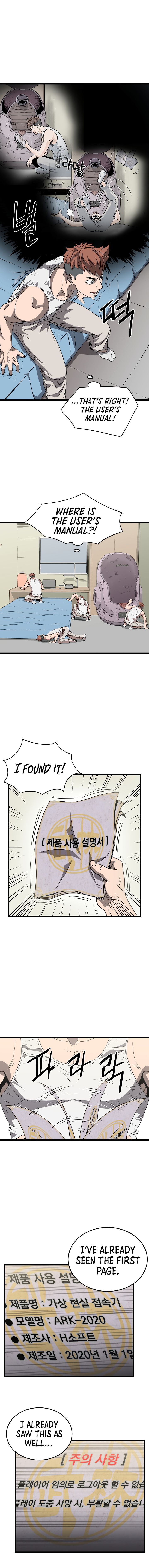 Page 12 of Chapter 37